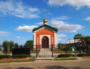 Церковь Владимирской иконы Божией Матери - Советское - Советский район - Саратовская область
