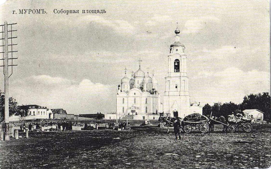 Собор Рождества Пресвятой Богородицы, Муром (Муромский район и г. Муром, Владимирская область). архивная фотография, Почтовая открытка