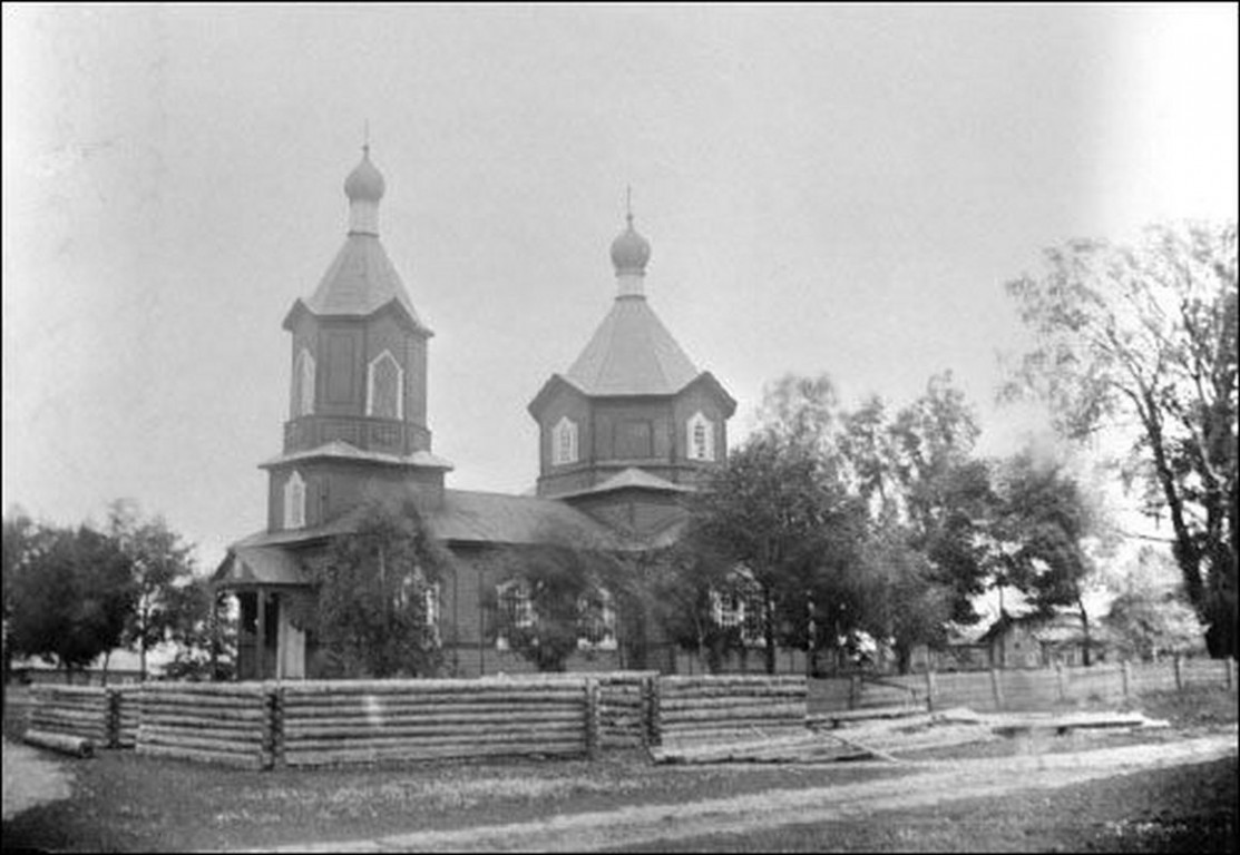 Церковь Петра и Павла, Кищина Слобода (Борисовский район, Беларусь, Минская область). архивная фотография, фото начала ХХ века. с сайта http://www.radzima.org/ru/mesto/kishchina-sloboda.html