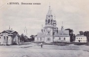 Церковь Николая Чудотворца, что в Зарядье, , Муром, Муромский район и г. Муром, Владимирская область