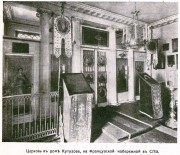 Михаила Архангела в доме Кутузова, домовая церковь