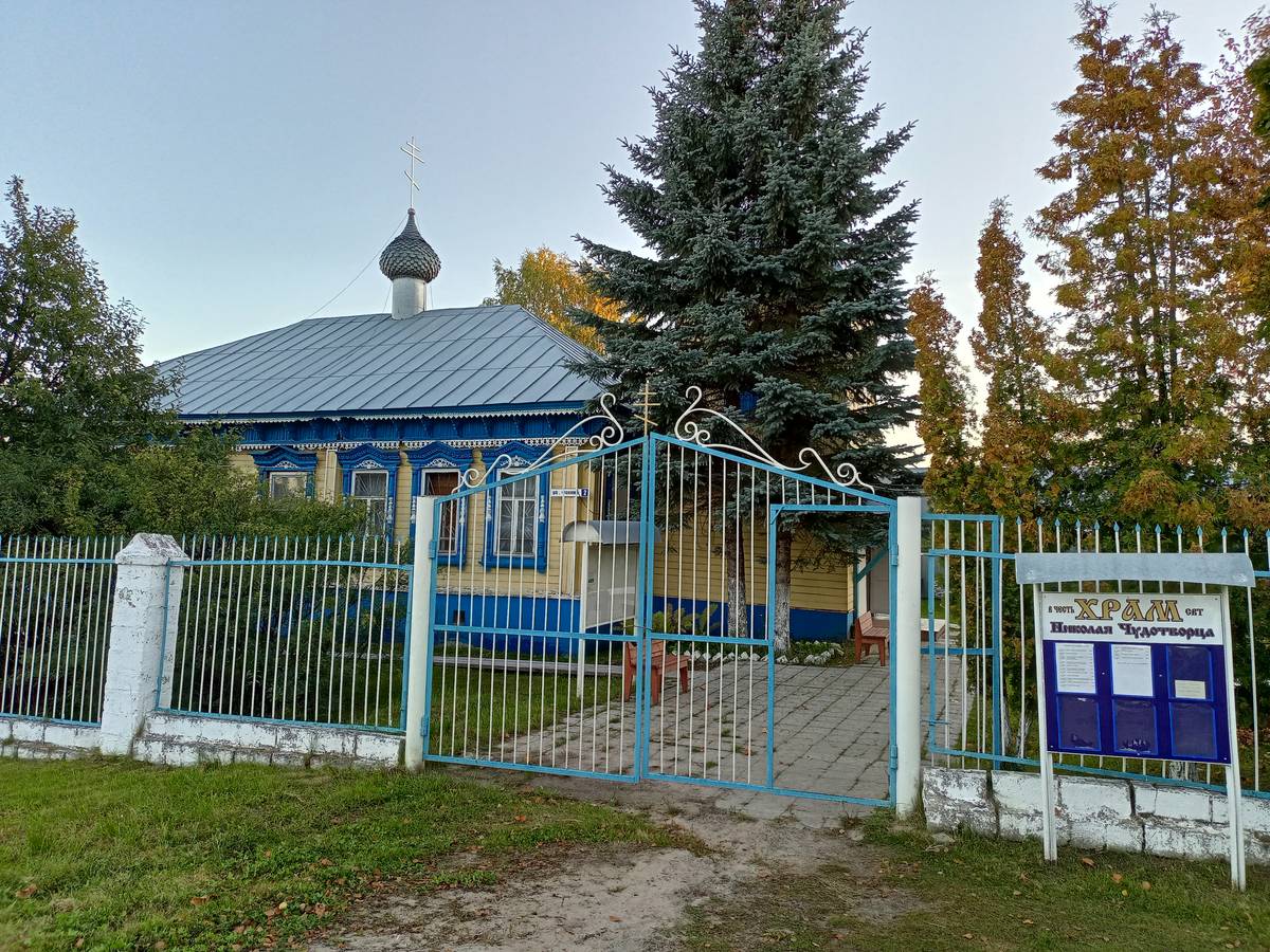 Церковь Николая Чудотворца, Пыщуг (Пыщугский район, Костромская область). фасады