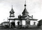 Церковь Иоанна Рыльского, 1906 год с сайта http://www.pastar.ru/<br>, Архангельск, Архангельск, город, Архангельская область