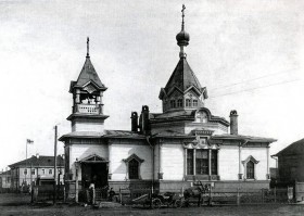 Архангельск. Церковь Иоанна Рыльского