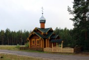 Часовня Дионисия, архиепископа Суздальского - Нея - Нейский район - Костромская область