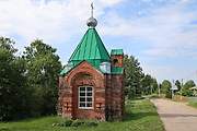 Оларево. Димитрия и Игнатия Прилуцких, часовня