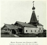 Климента, папы Римского, церковь