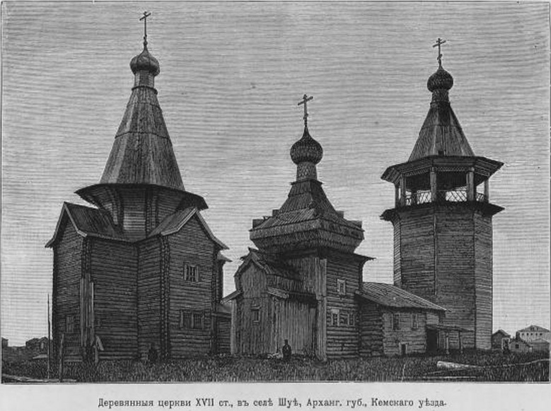 Церковь Параскевы Пятницы, Шуерецкое (Беломорский район, Республика Карелия). графика, Из книги 