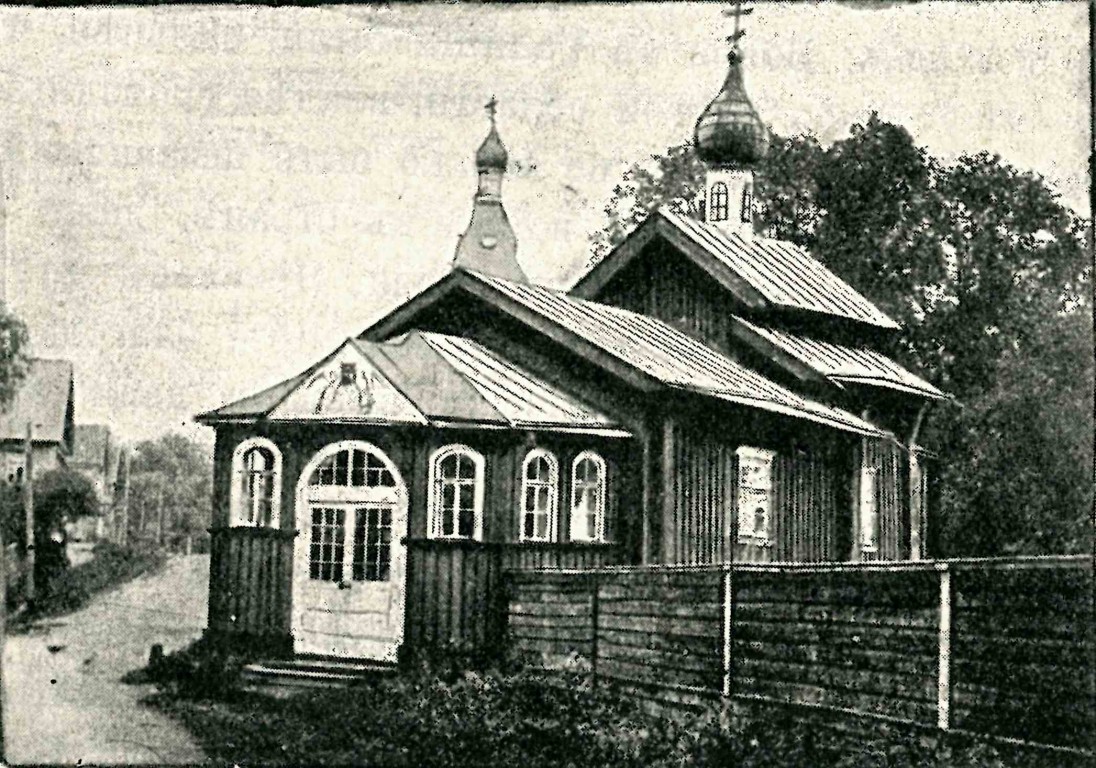 Церковь Владимирской иконы Божией Матери, Старая Русса (Старорусский район, Новгородская область). архивная фотография, Фото из журнала 