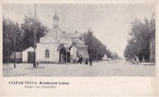 Часовня Креста Господня - Старая Русса - Старорусский район - Новгородская область