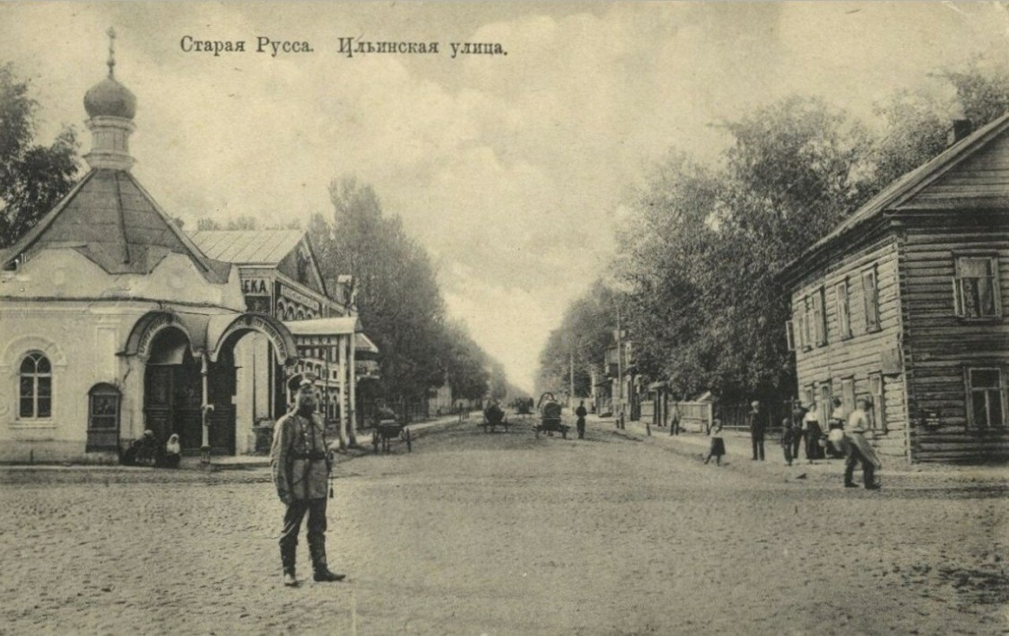 Часовня Креста Господня, Старая Русса (Старорусский район, Новгородская область). архивная фотография, Часовня Креста Господня. 
http://career.mgimo.ru/page/adaptive/id31258/blog/4521319/?ssoRedirect=true