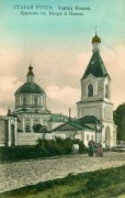 Старая Русса. Петра и Павла, церковь