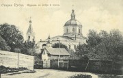 Церковь Петра и Павла - Старая Русса - Старорусский район - Новгородская область