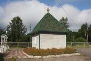 Нелидово. Луки (Войно-Ясенецкого), часовня