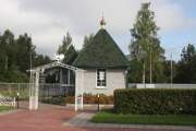 Нелидово. Луки (Войно-Ясенецкого), часовня