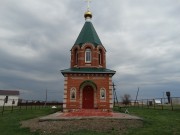 Церковь Марии Магдалины, , Фёдоровка 1-я, Саракташский район, Оренбургская область