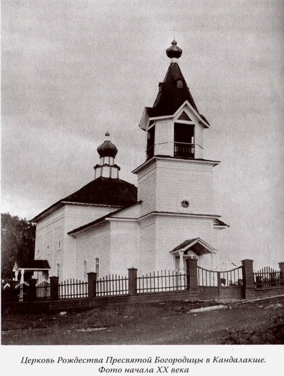 Церковь Рождества Пресвятой Богородицы, Кандалакша (Кандалакшский район, Мурманская область). архивная фотография, 1900-1917 год с сайта https://pastvu.com/p/238152