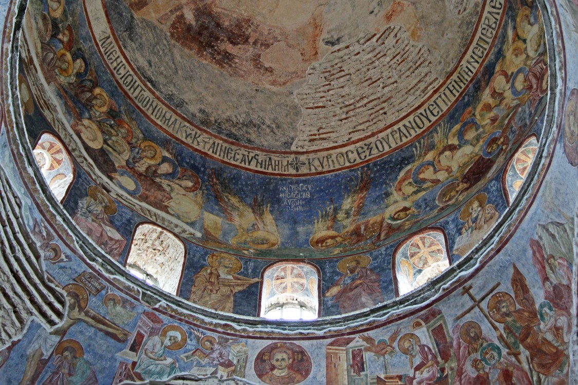 Собор Софии, Премудрости Божией, Трабзон (Трапезунд) (Трабзон ...