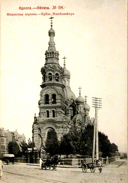 Одесса. Церковь Вознесения Господня. архивная фотография, Фото с сайта www.segodnya.ua