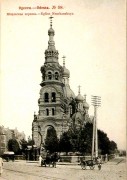 Церковь Вознесения Господня, Фото с сайта www.segodnya.ua<br>, Одесса, Одесса, город, Украина, Одесская область