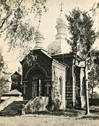 Церковь Николая Чудотворца, Фото с сайта http://starodub.ucoz.ru/histori22.htm<br>, Винница, Винницкий район, Украина, Винницкая область