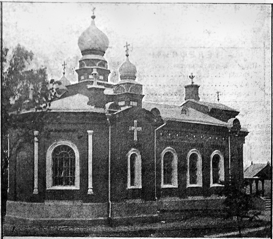 Церковь Александра Невского, Красновидово (Можайский городской округ, Московская область). архивная фотография, Фото из газеты 