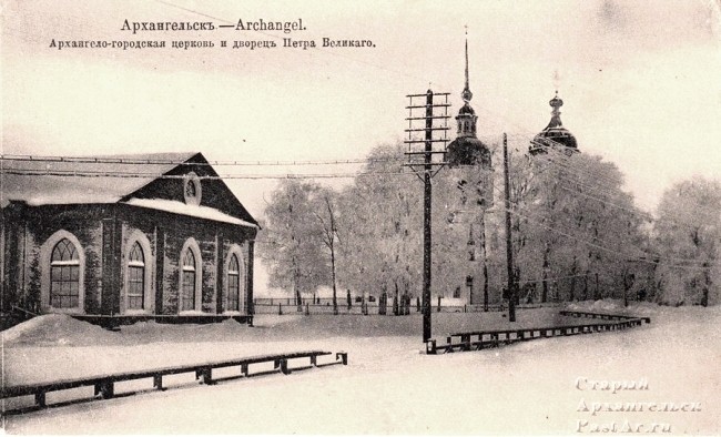 Церковь Михаила Архангела, Архангельск (Архангельск, город, Архангельская область). архивная фотография, Фото с сайта http://www.pastar.ru