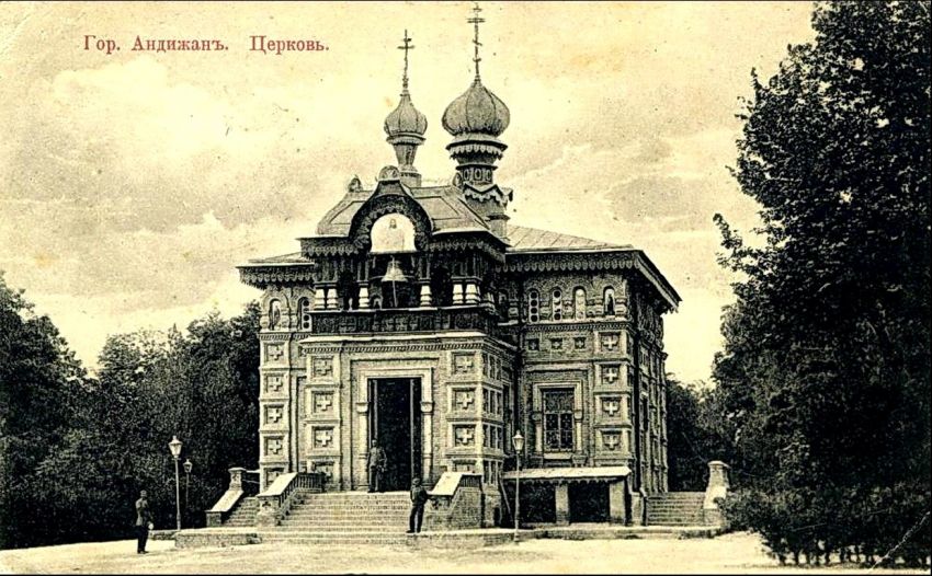 Церковь Сергия Радонежского, Андижан (Узбекистан, Прочие страны). архивная фотография, Фото с сайта https://m.fotki.yandex.ru/users/mir-tash/tags/%D0%B0%D0%BD%D0%B4%D0%B8%D0%B6%D0%B0%D0%BD/?p=9