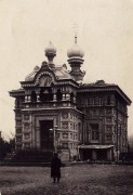 Церковь Сергия Радонежского - Андижан - Узбекистан - Прочие страны
