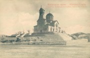 Церковь Василия Острожского, Старинная открытка из фондов ГМИ СПб<br>, Никшич, Черногория, Прочие страны