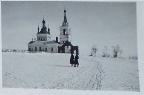 Церковь Рождества Пресвятой Богородицы, Рогачёво (Ржевский район и г. Ржев, Тверская область). архивная фотография, Фото 1941 г. с аукциона e-bay.de