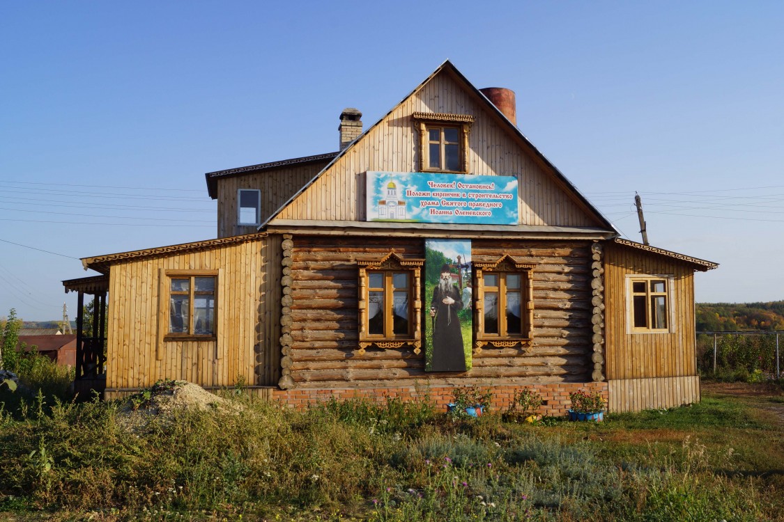 Церковь Иоанна Оленевского, Оленевка (Пензенский район и ЗАТО Заречный, Пензенская область). дополнительная информация, Келья Иоанна Оленевского.