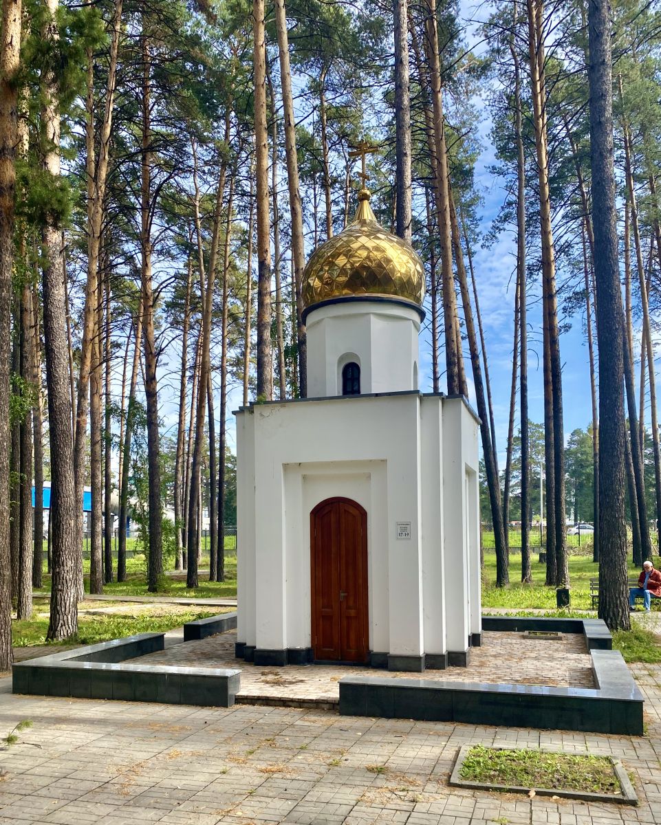 Часовня Луки (Войно-Ясенецкого), Новосибирск (Новосибирск, город, Новосибирская область). фасады, Вид с запада