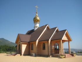 Геленджик. Церковь Александры, царственной страстотерпицы