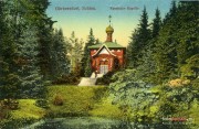 Церковь Михаила Архангела - Соколовско (Гёрберсдорф) - Нижнесилезское воеводство - Польша