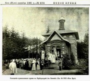 Михаила Архангела, церковь