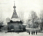 Успенский женский монастырь. Часовня в честь 300-летия дома Романовых