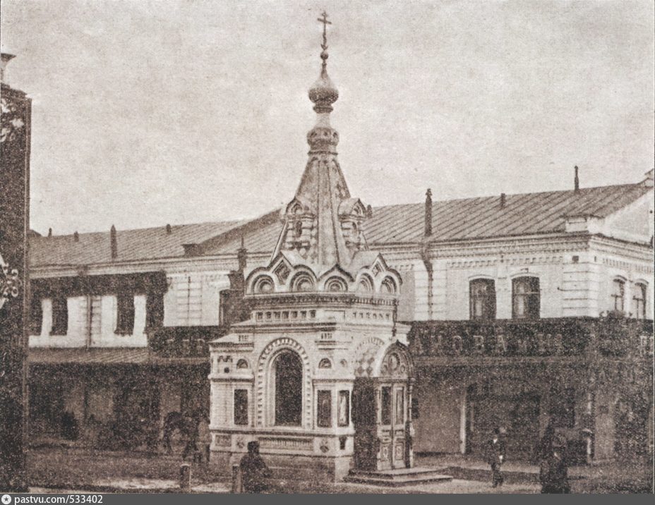 Часовня Илии Пророка и Николая Чудотворца на Чёрном рынке, Пермь (Пермь, город, Пермский край). архивная фотография, Автор:Метаниев Владимир Иванович Источник:Пермь — 285 лет. Из века в века переходя / А.И. Овсянников, Екатеринбург, 2008 (из книги 