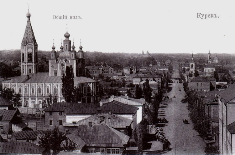 Церковь Преображения Господня, Курск (Курск, город, Курская область). архивная фотография, Фото с сайта http://russian-church.ru/viewpage.php?cat=kursk&page=15