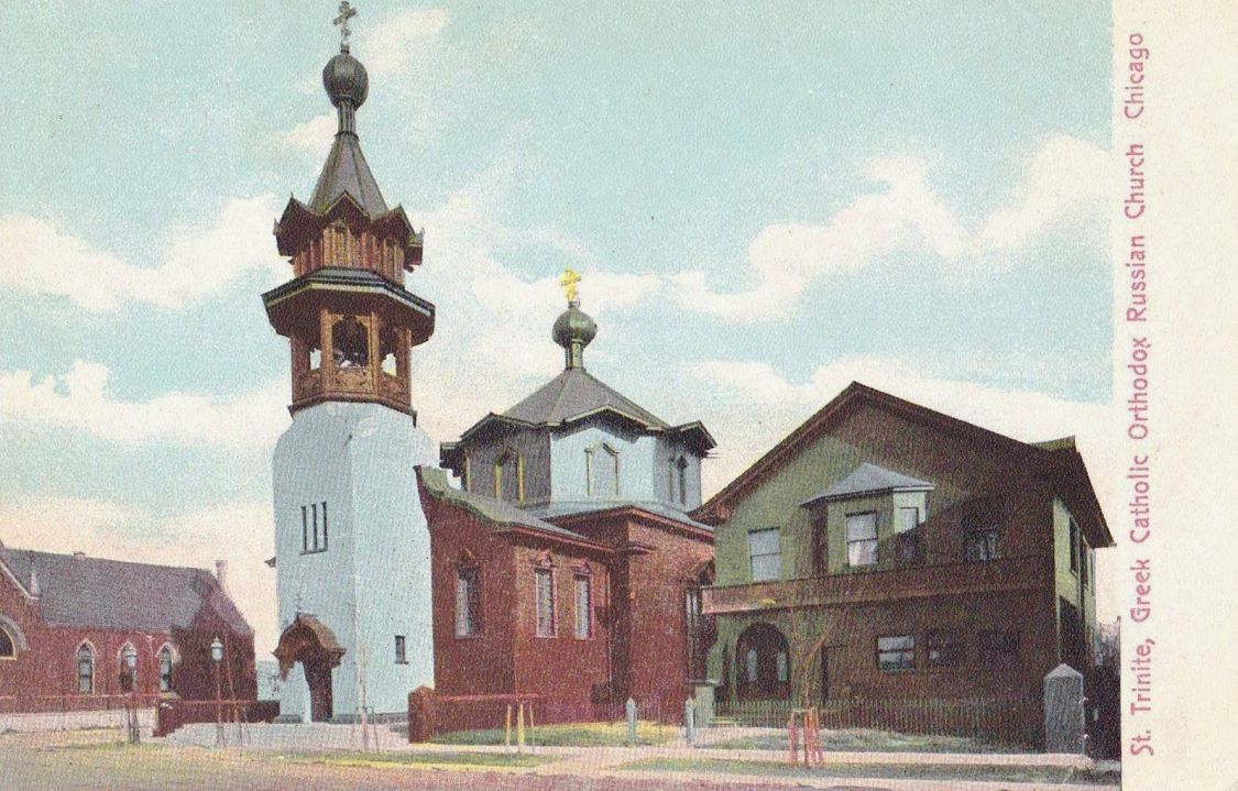 Собор Троицы Живоначальной, Чикаго (Иллинойс, США). архивная фотография, Старинная открытка