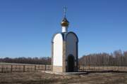Часовня Георгия Победоносца, , Веригино, Зубцовский район, Тверская область