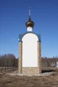 Часовня Георгия Победоносца, , Веригино, Зубцовский район, Тверская область