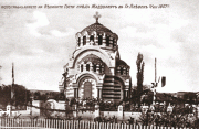 Церковь Георгия Победоносца, Фото с сайта www.bgsever.info<br>, Плевен, Плевенская область, Болгария