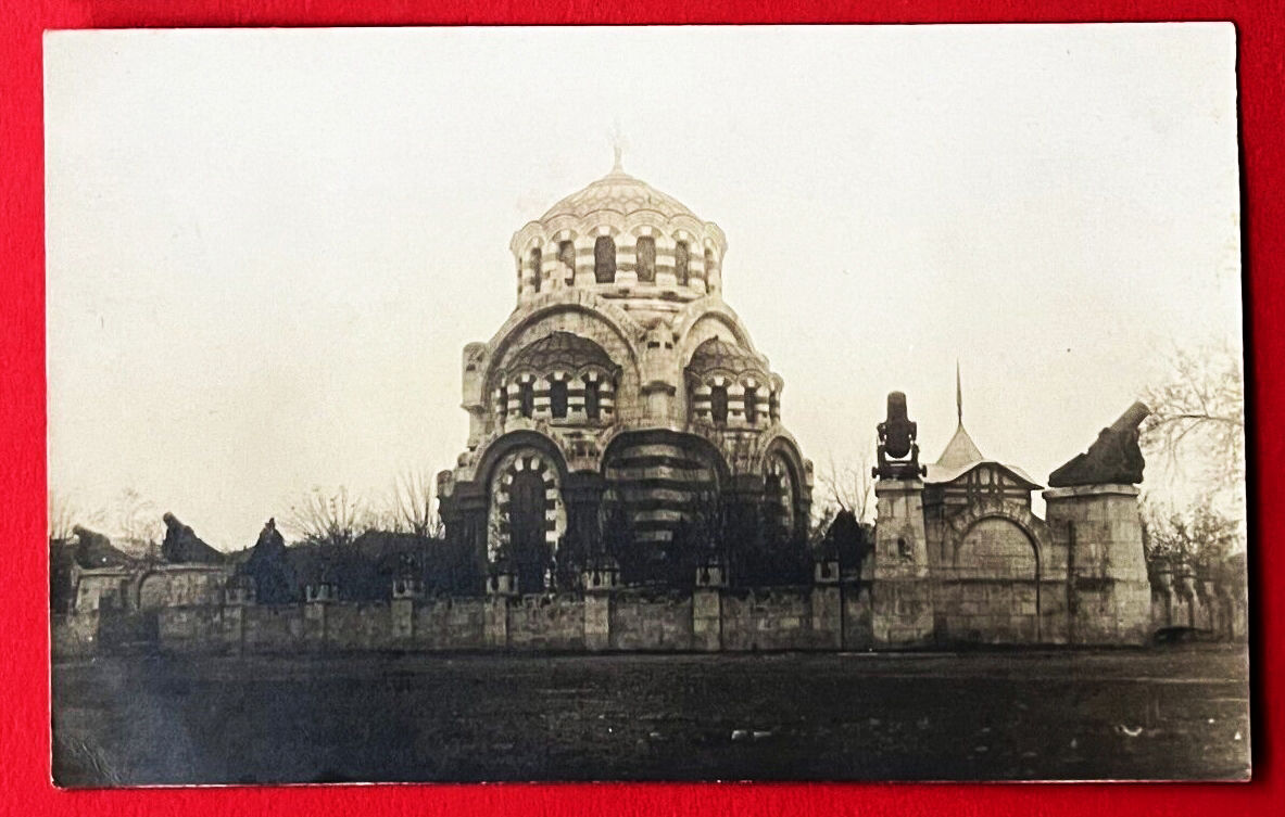 Церковь Георгия Победоносца, Плевен (Плевенская область, Болгария). архивная фотография, Почтовая фотооткрытка