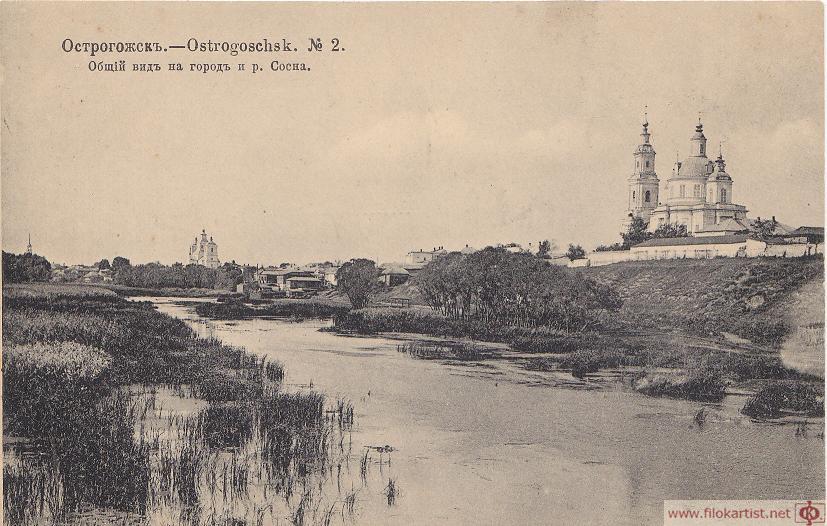 Собор Троицы Живоначальной, Острогожск (Острогожский район, Воронежская область). архивная фотография, http://www.ostrogozhsk.ru