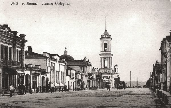 Собор Троицы Живоначальной, Ливны (Ливенский район и г. Ливны, Орловская область). архивная фотография, Фото с сайта http://vk.com/album-302573_44842520