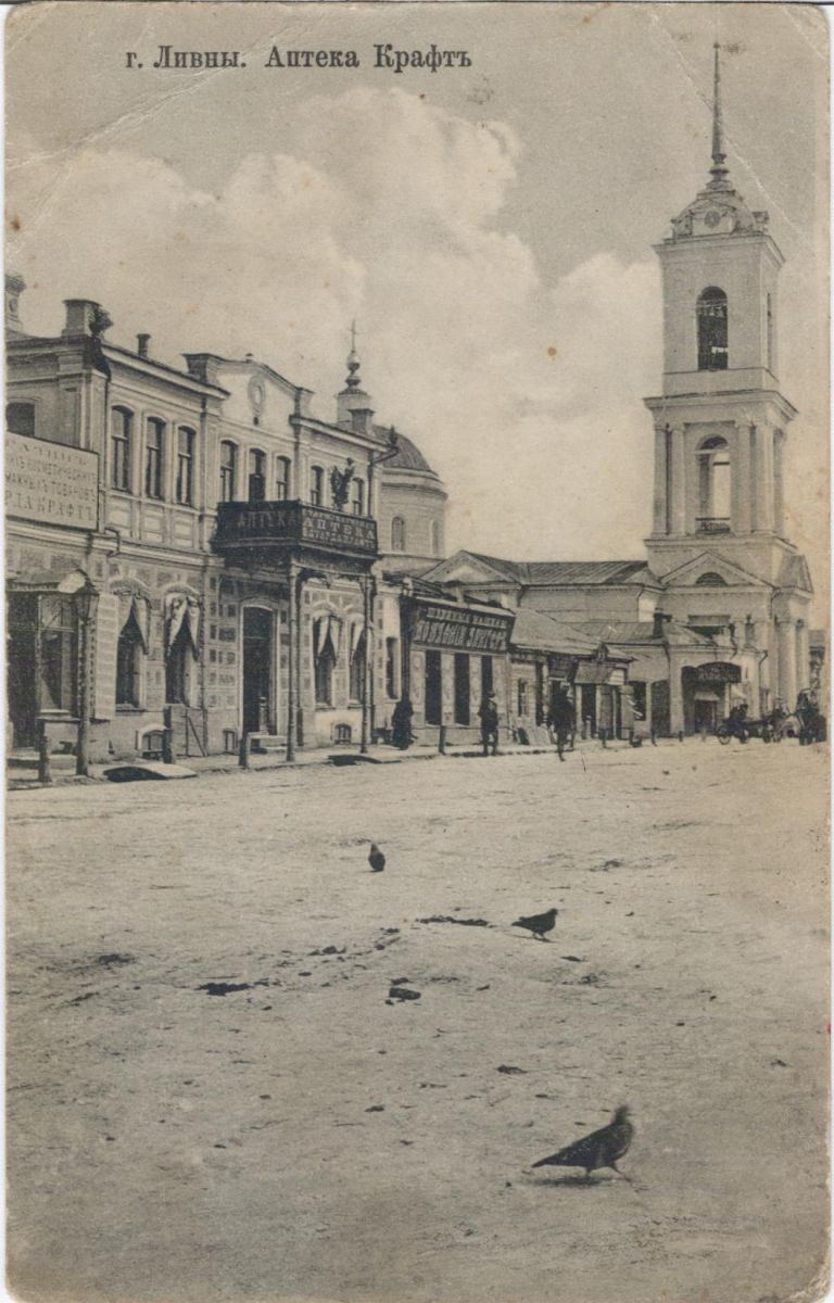 Собор Троицы Живоначальной, Ливны (Ливенский район и г. Ливны, Орловская область). архивная фотография, Почтовая фотокарточка нач. ХХ века.