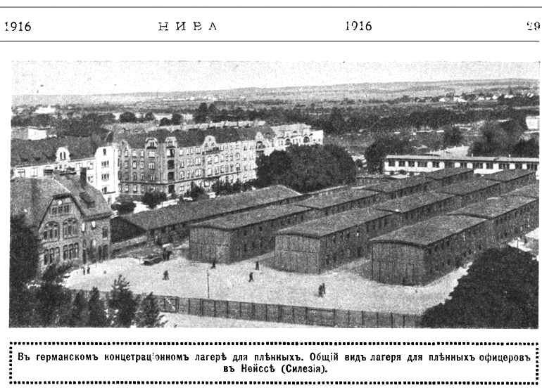 Неизвестная церковь в концентрационном лагере для пленных русских офицеров, Ныса (Опольское воеводство, Польша). архивная фотография, Фото из журнала 