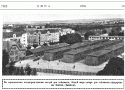 Ныса. Неизвестная церковь в концентрационном лагере для пленных русских офицеров