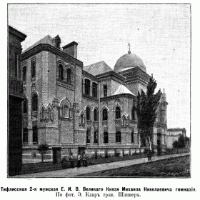 Тбилиси. Неизвестная домовая церковь при бывшей 2-ой гимназии